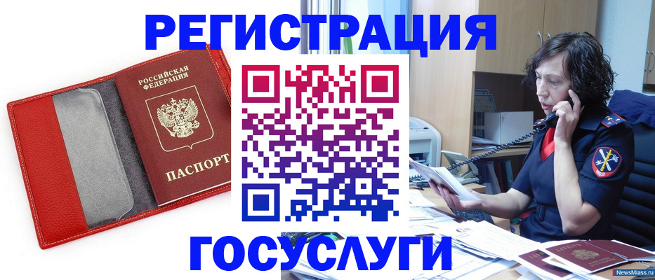 найти адрес прописки в Пугачёве