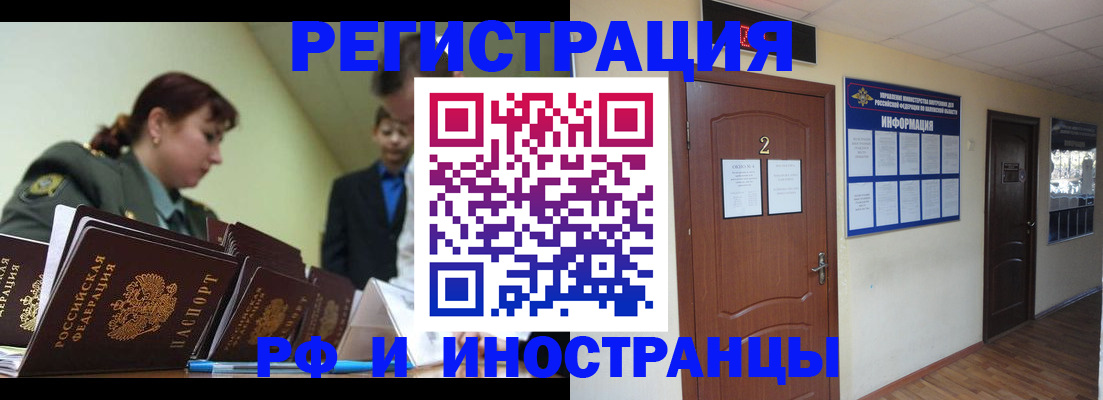 пропишу в квартире в Пугачёве