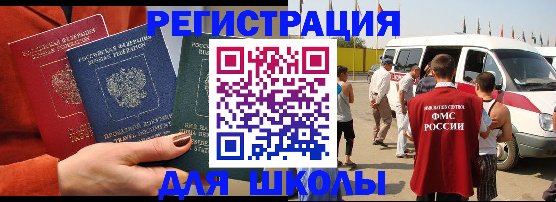 найти адрес прописки в Пугачёве