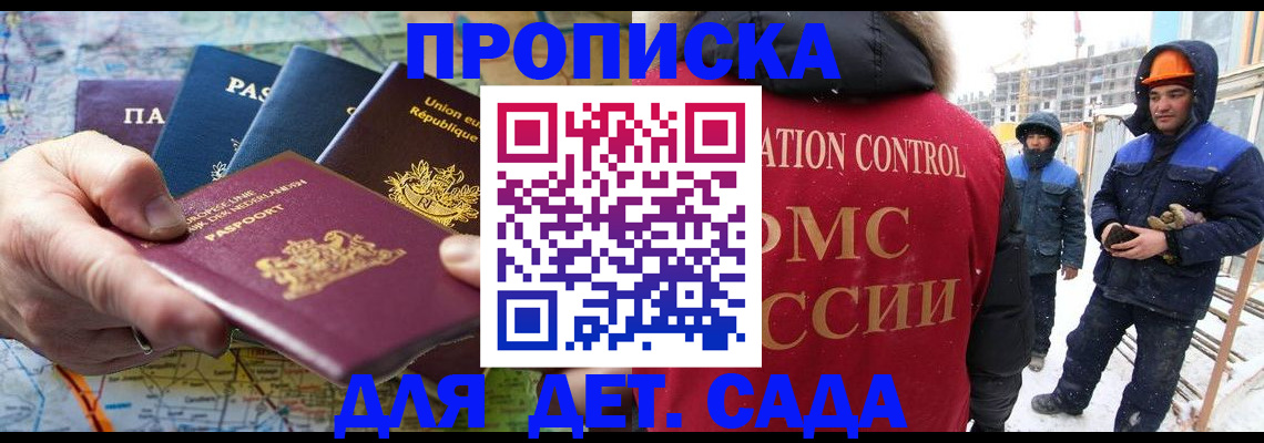 где прописаться в Пугачёве
